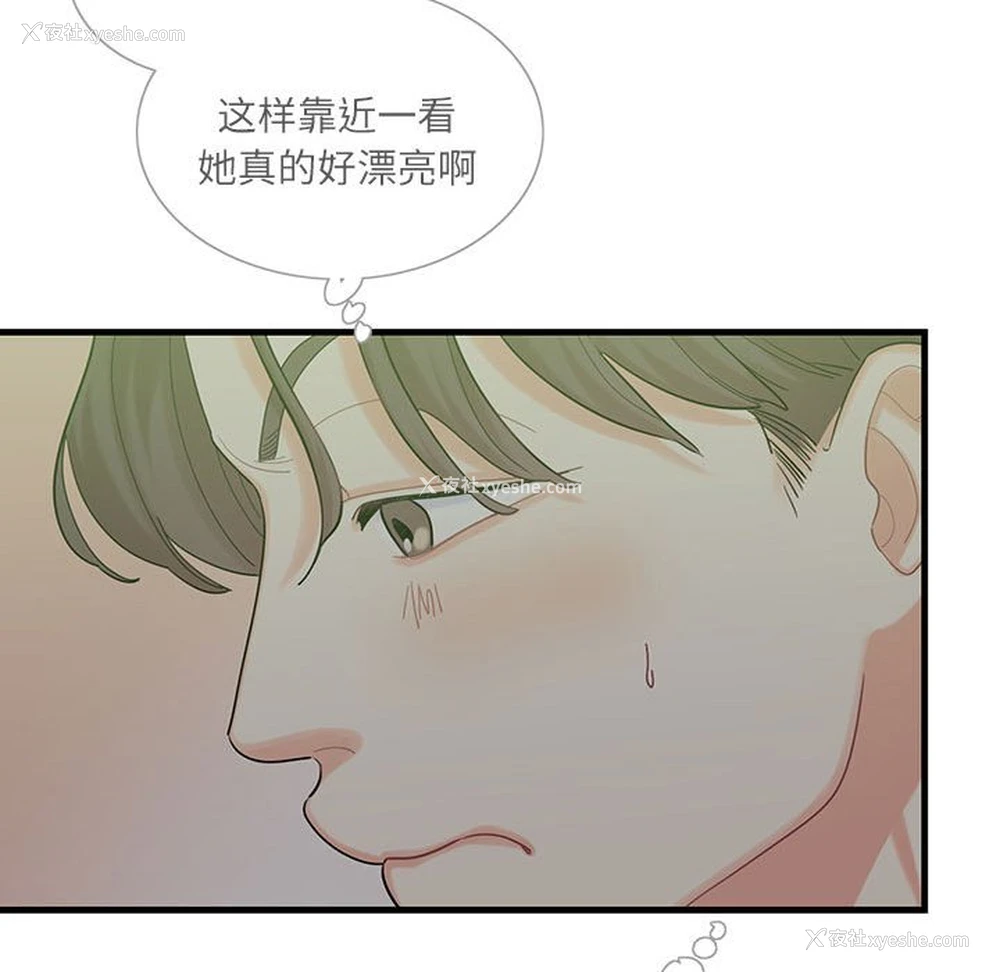 65P - 这难道是命中注定