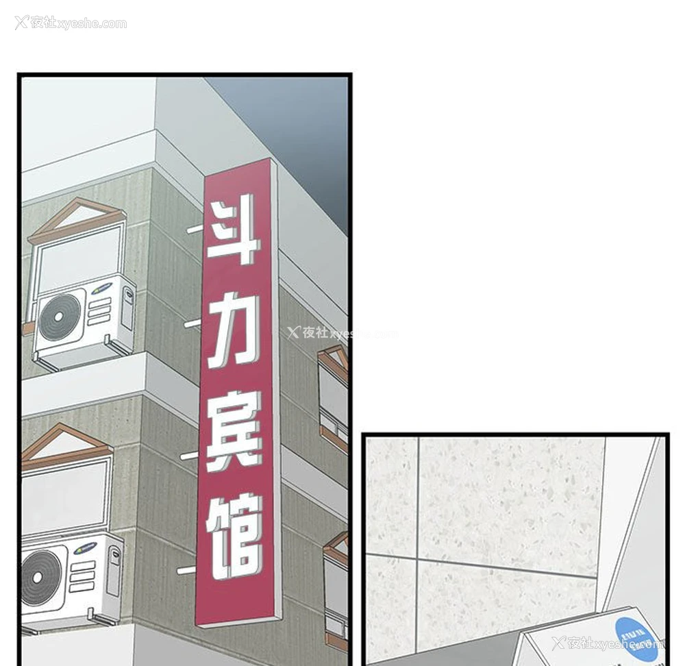 76P - 这难道是命中注定