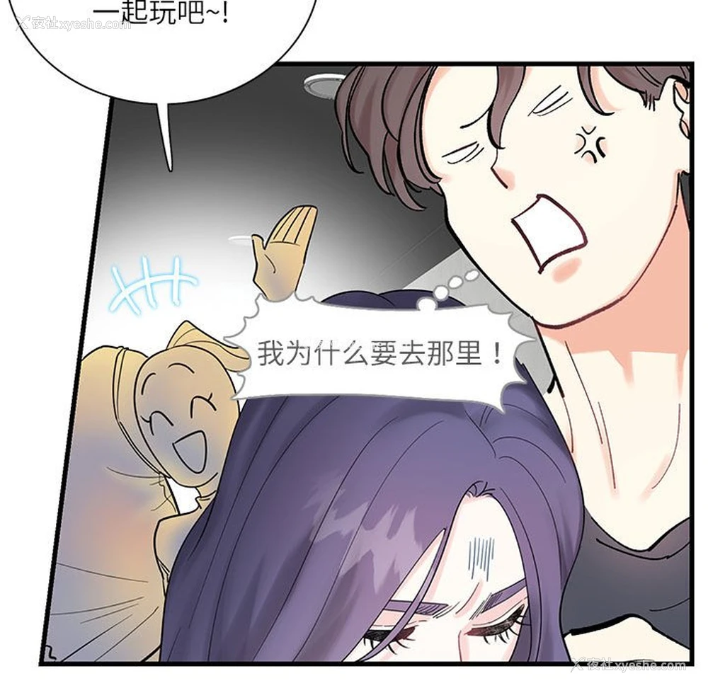80P - 这难道是命中注定