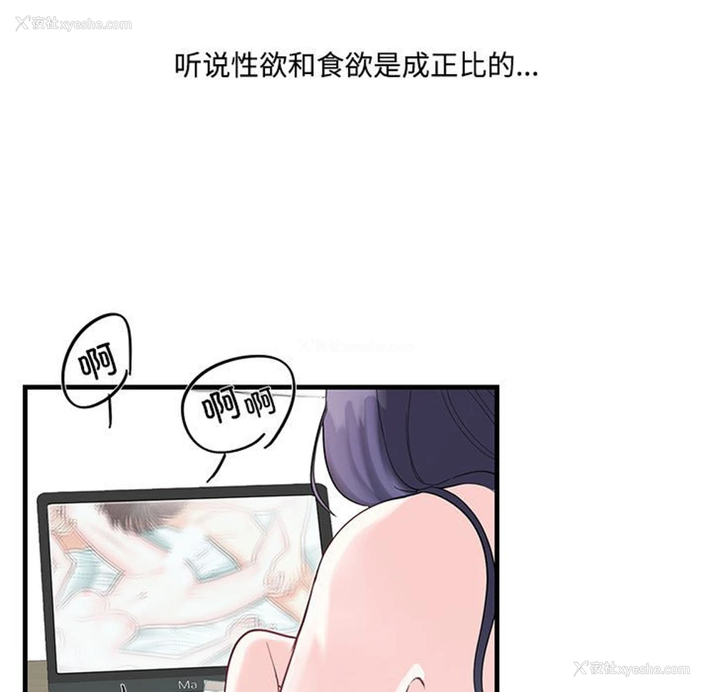 8P - 这难道是命中注定