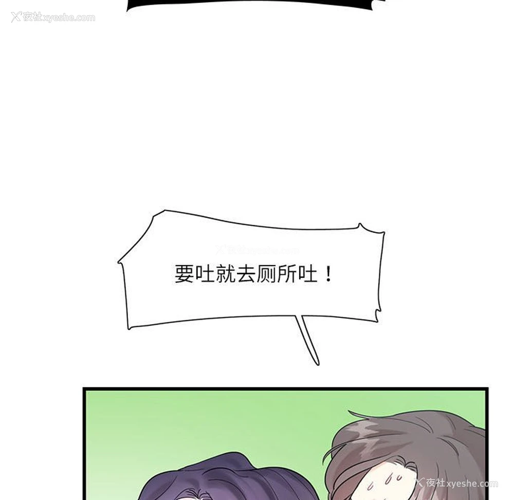 89P - 这难道是命中注定