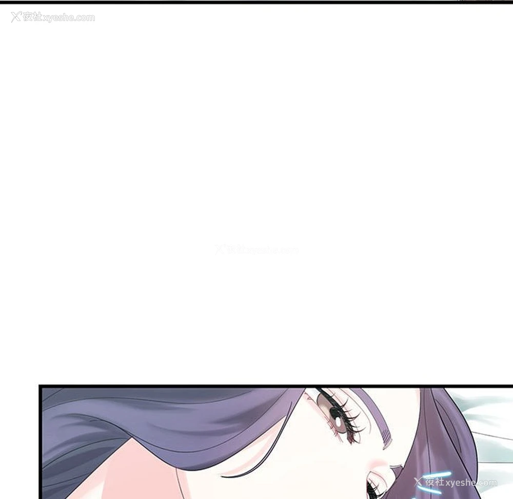 97P - 这难道是命中注定