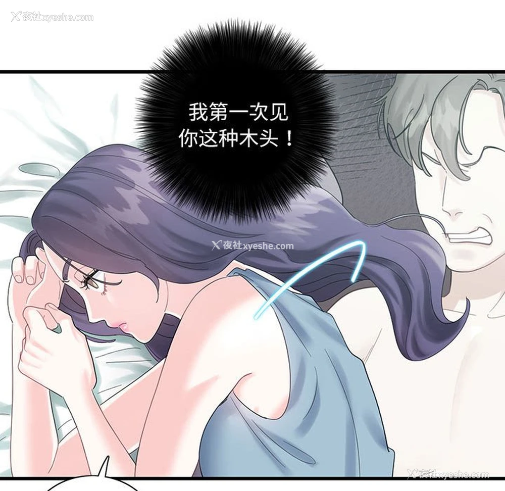 99P - 这难道是命中注定