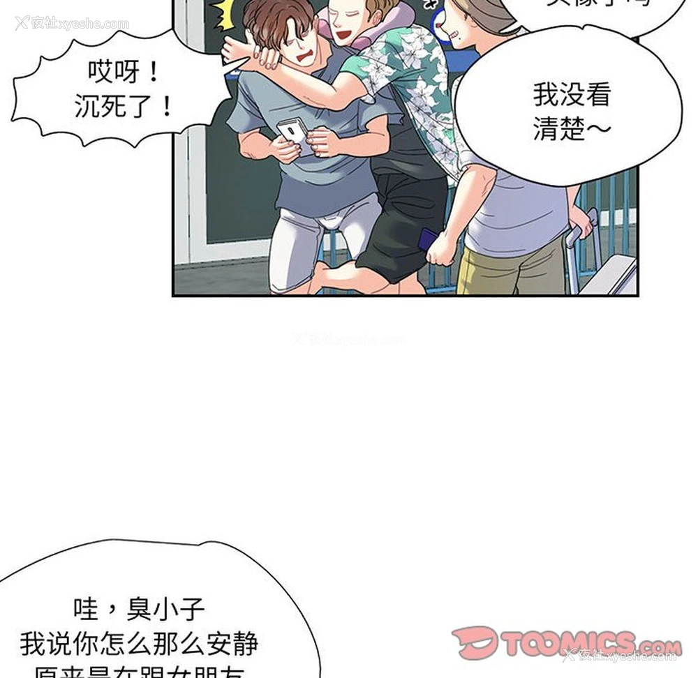 10P - 这难道是命中注定