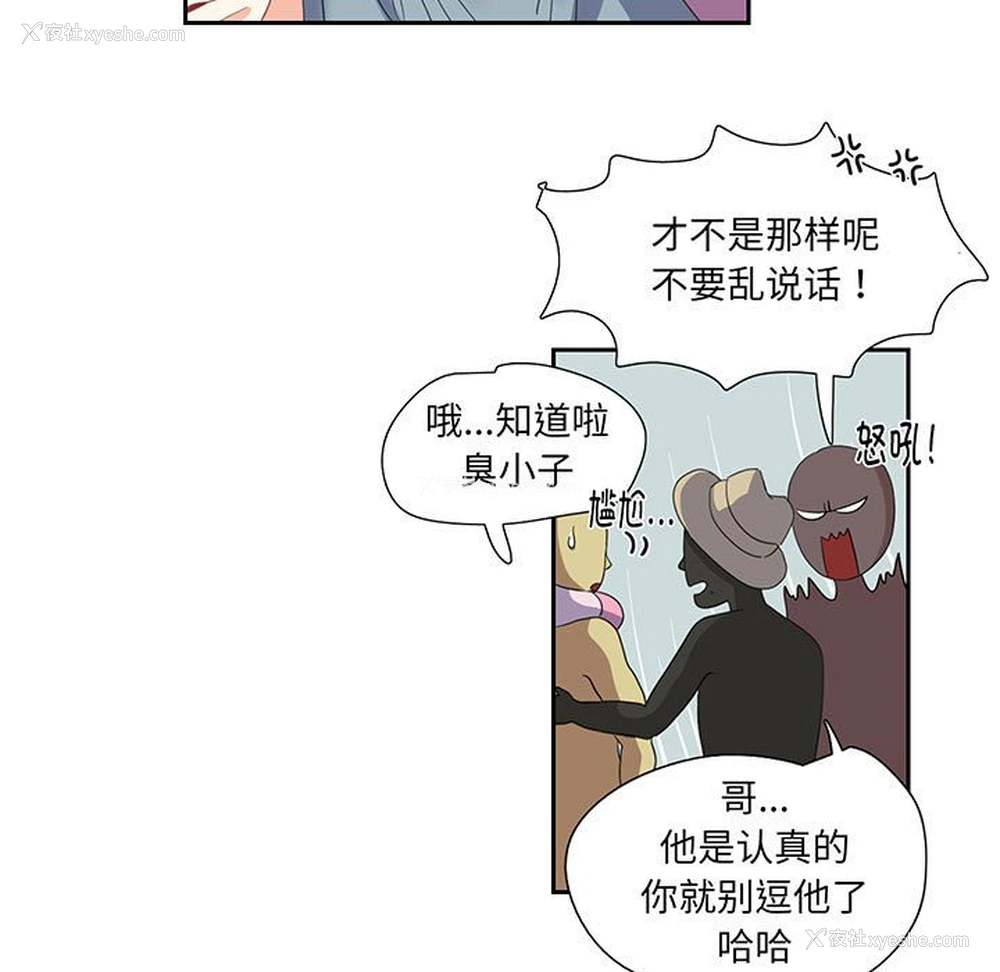 13P - 这难道是命中注定