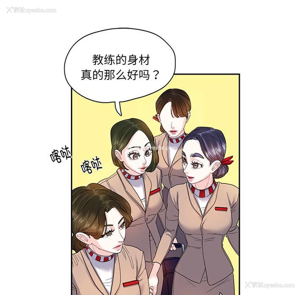 15P - 这难道是命中注定