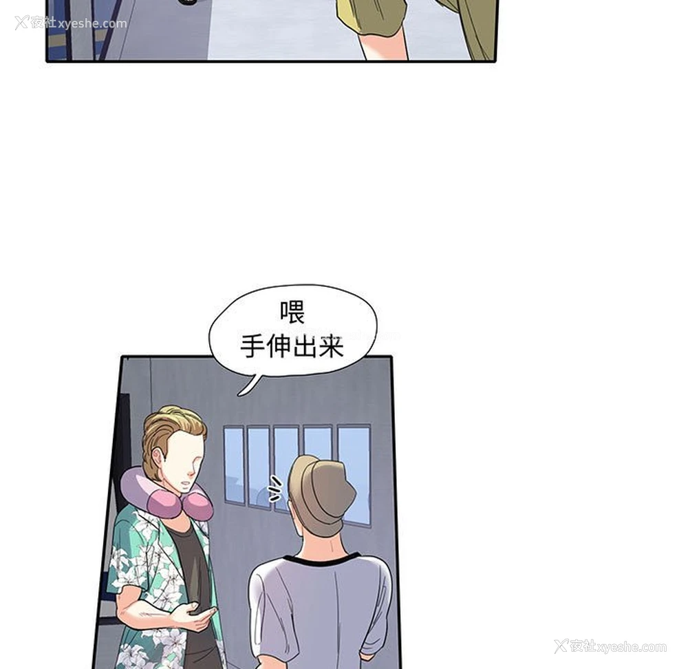 24P - 这难道是命中注定