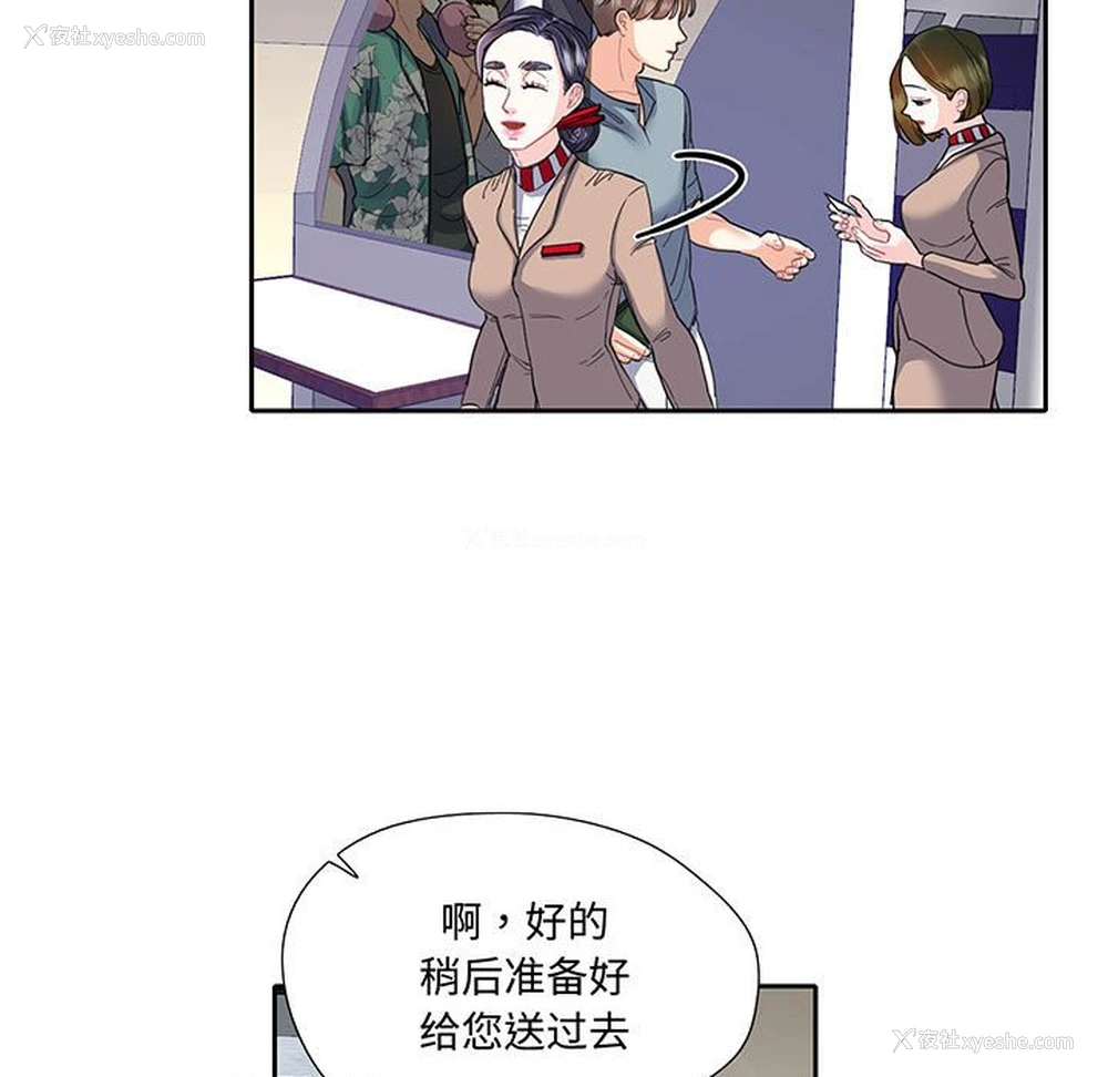 32P - 这难道是命中注定