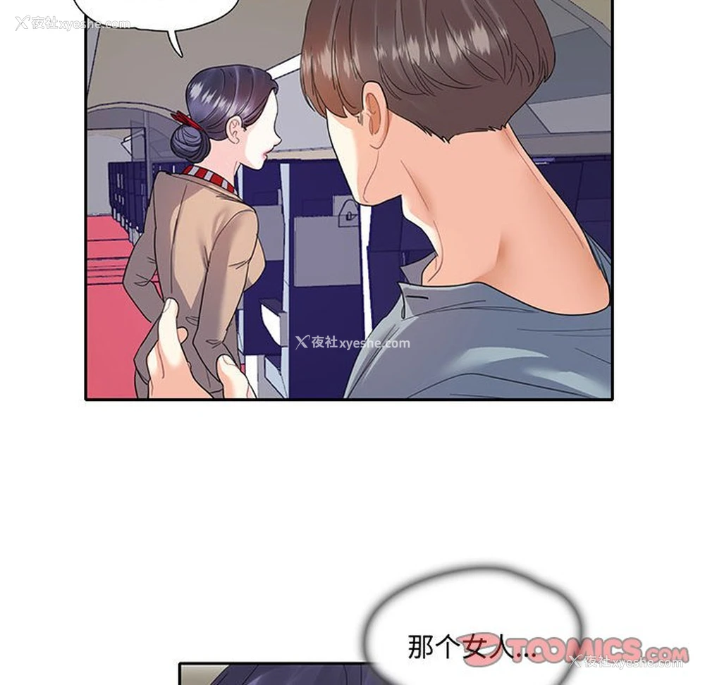 34P - 这难道是命中注定