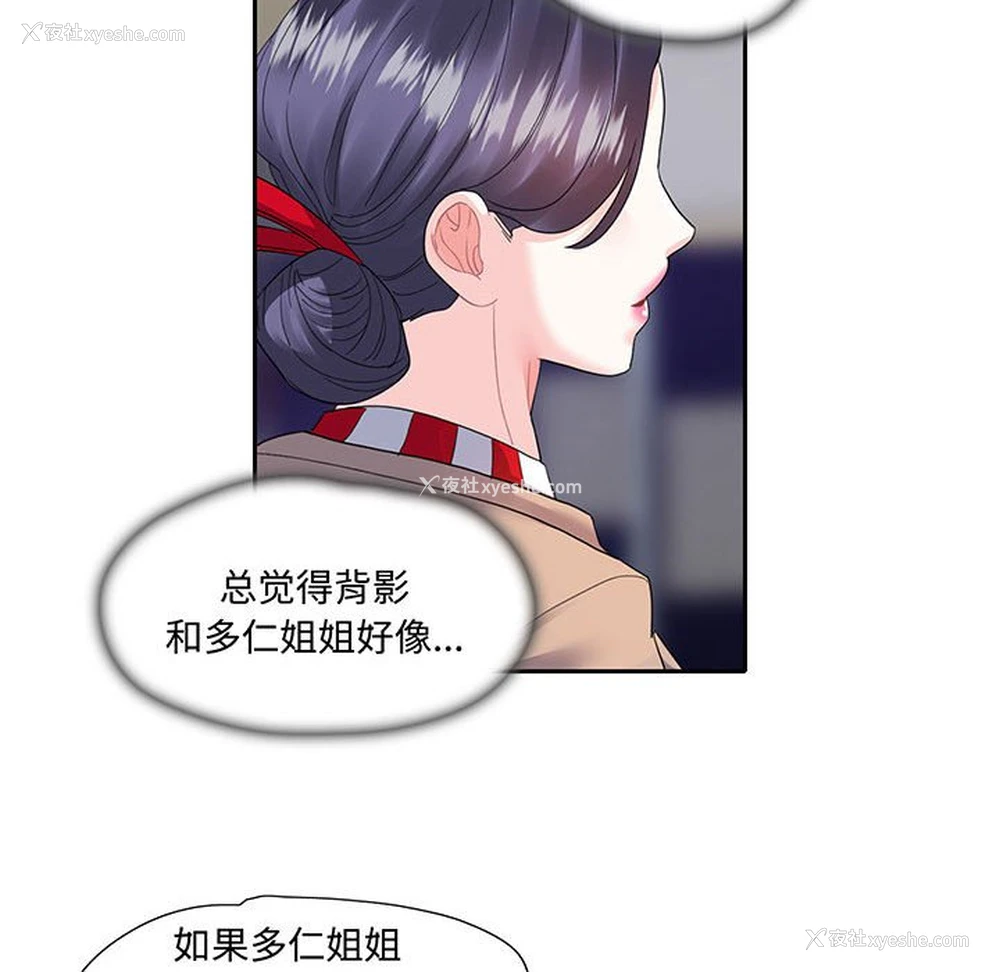 35P - 这难道是命中注定