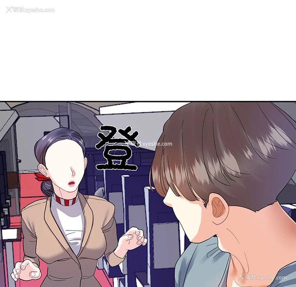 39P - 这难道是命中注定