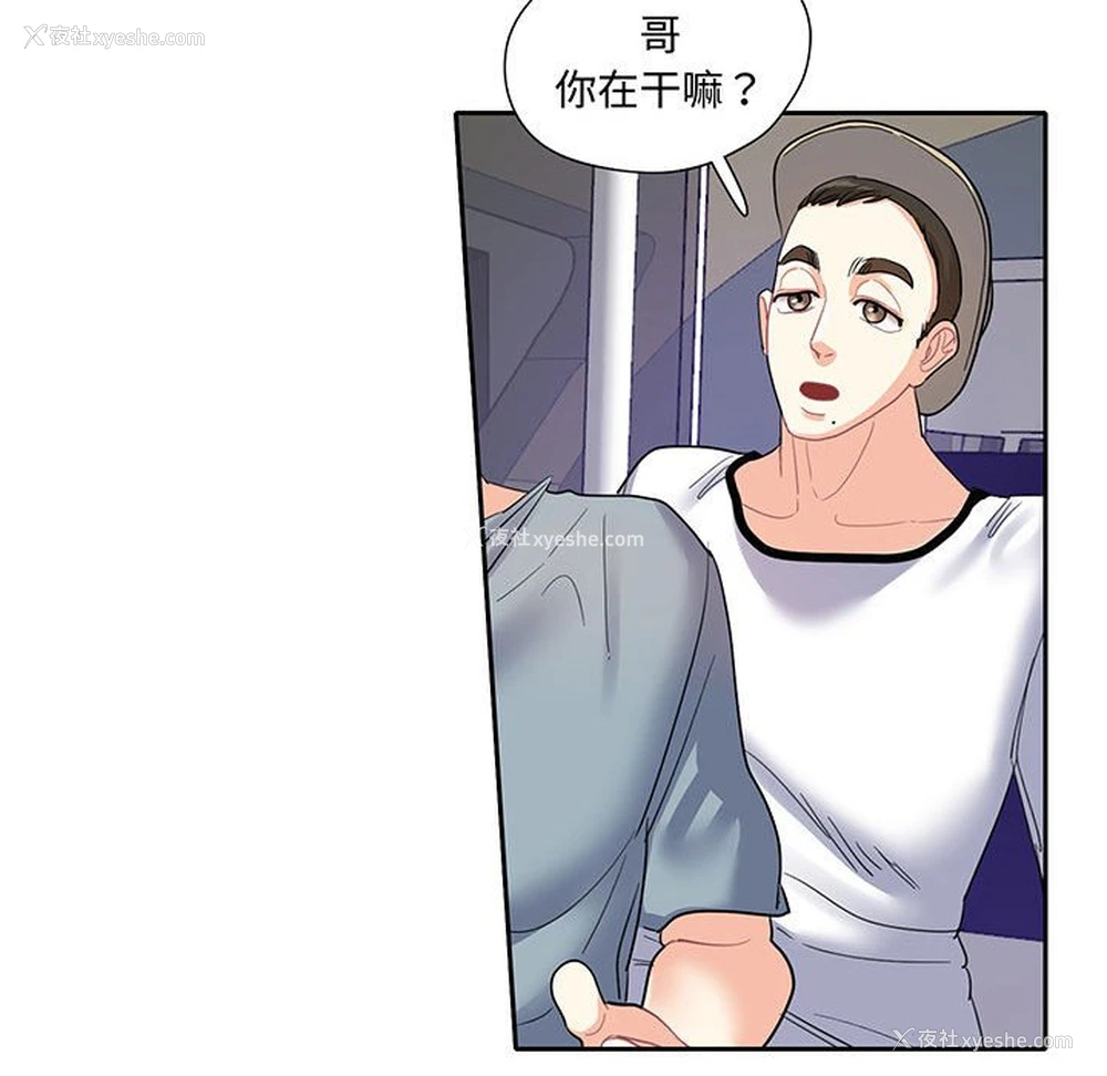 43P - 这难道是命中注定