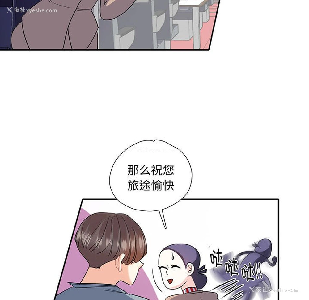 45P - 这难道是命中注定