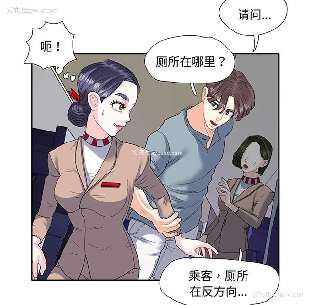 48P - 这难道是命中注定