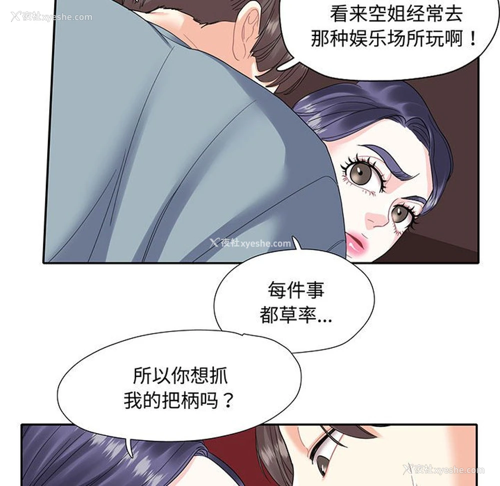 55P - 这难道是命中注定