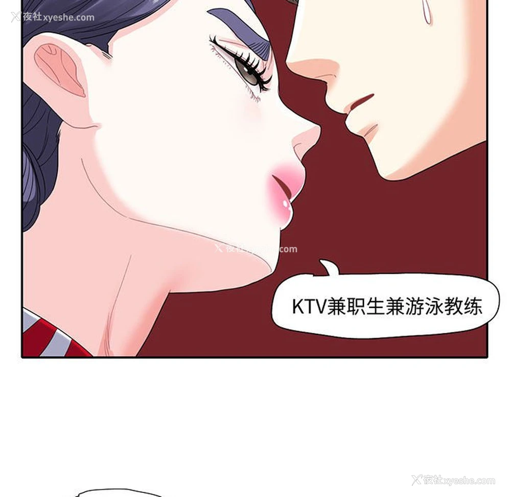 56P - 这难道是命中注定
