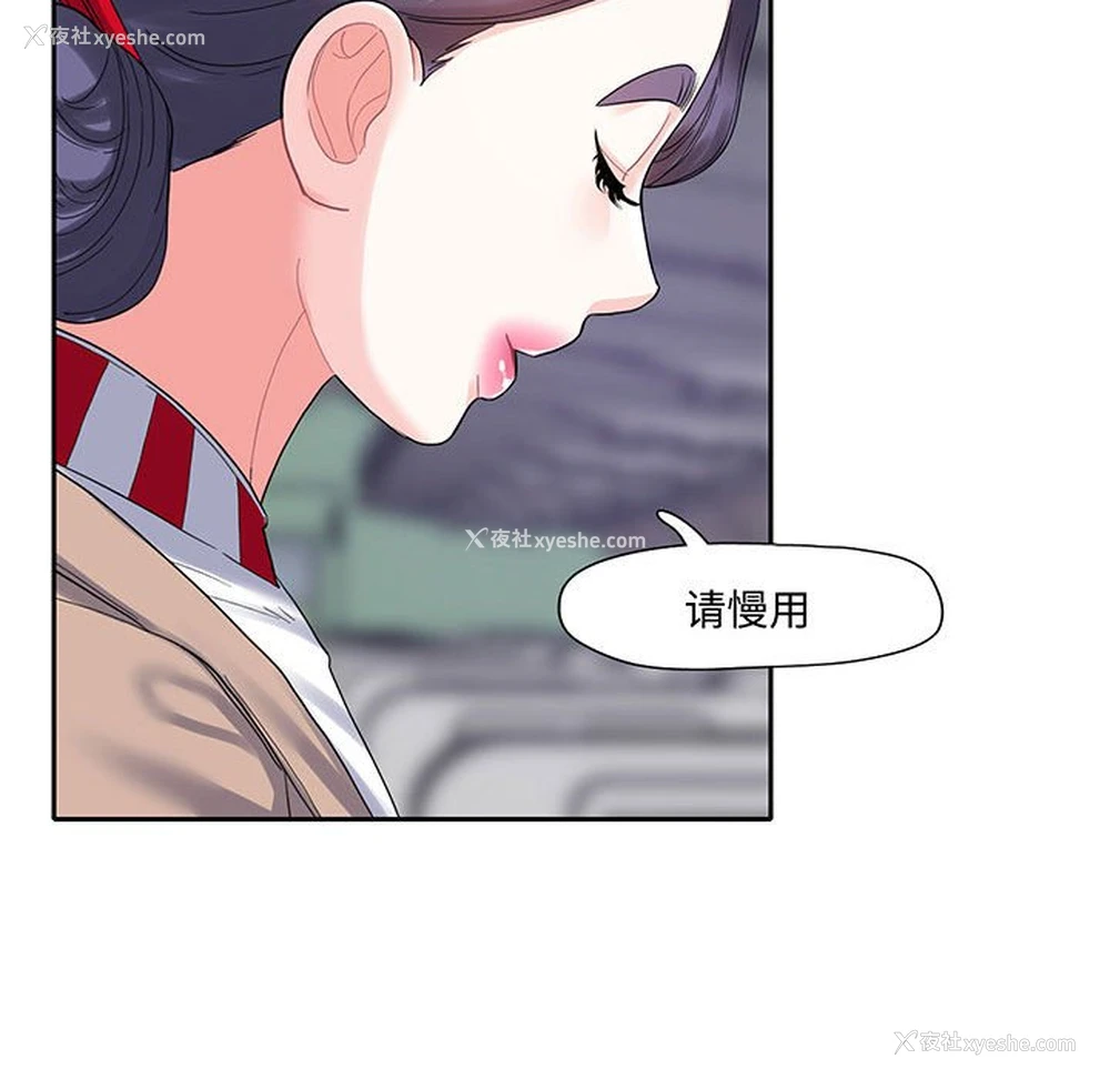 63P - 这难道是命中注定
