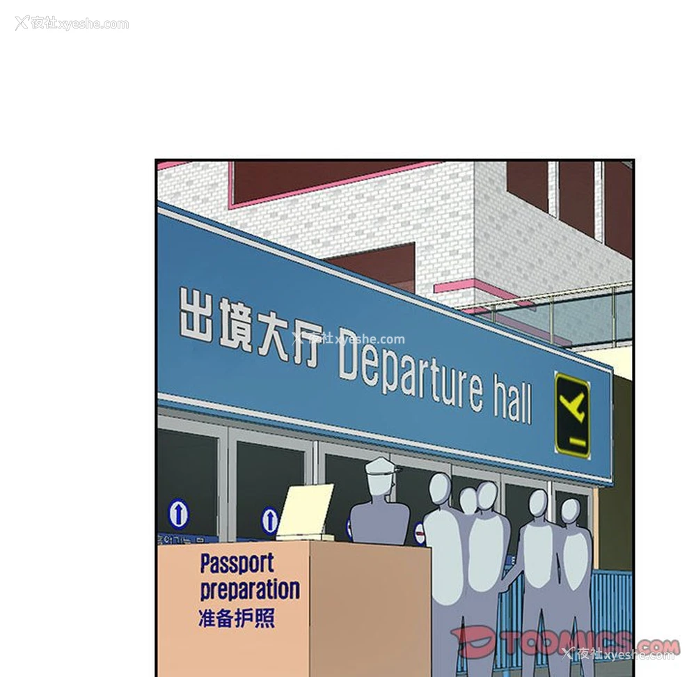6P - 这难道是命中注定