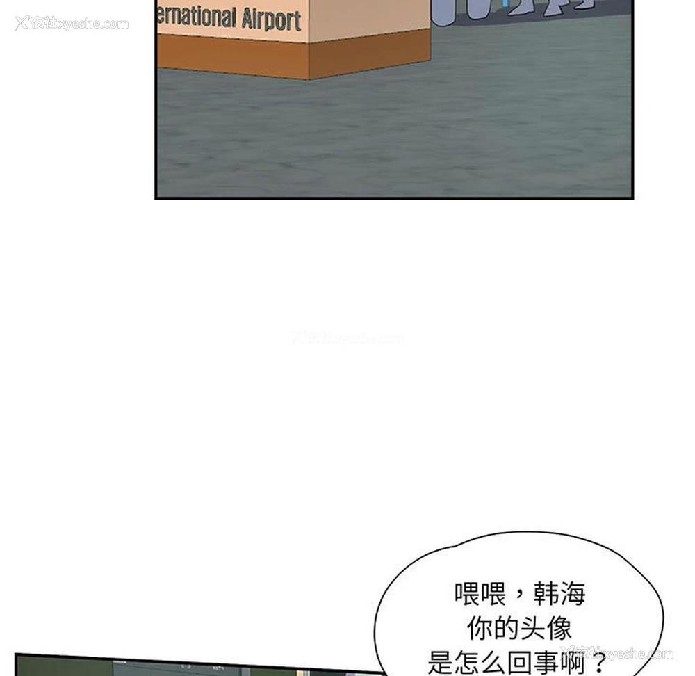 7P - 这难道是命中注定