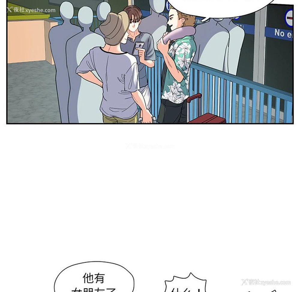 8P - 这难道是命中注定