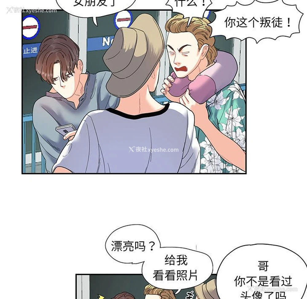 9P - 这难道是命中注定