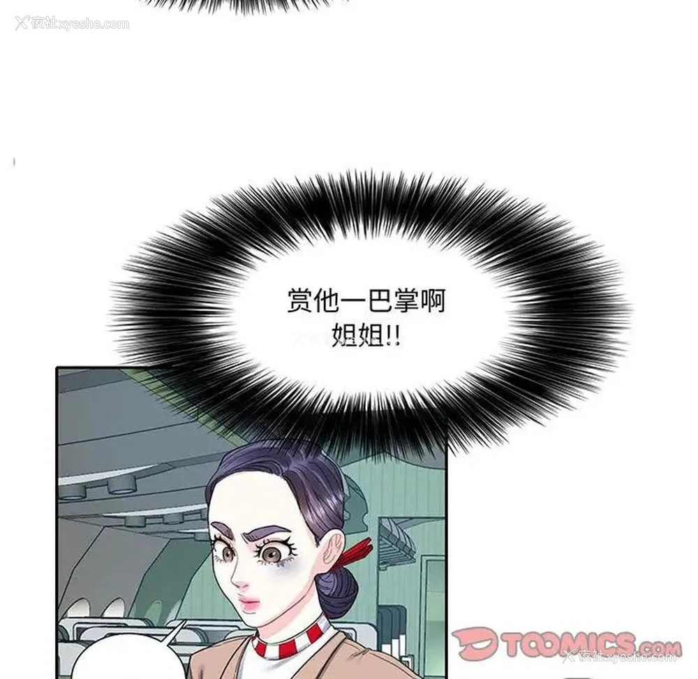 10P - 这难道是命中注定