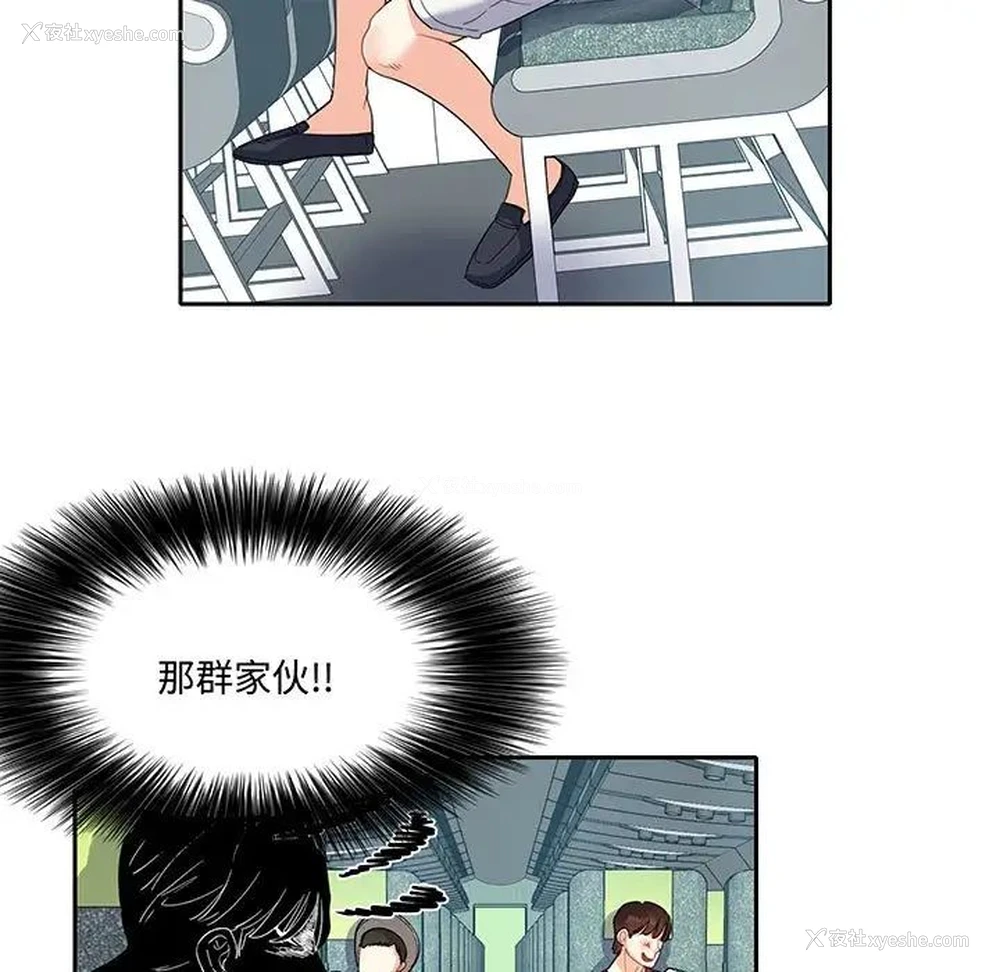 13P - 这难道是命中注定