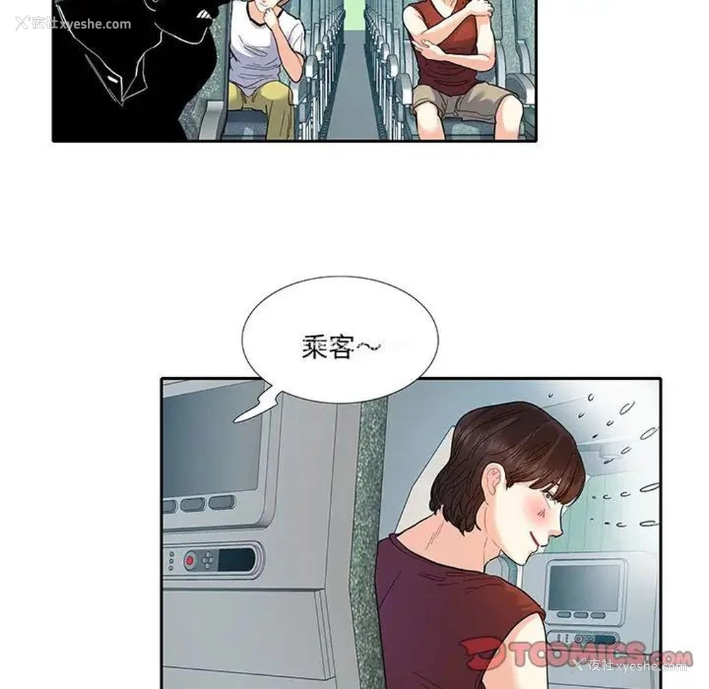 14P - 这难道是命中注定