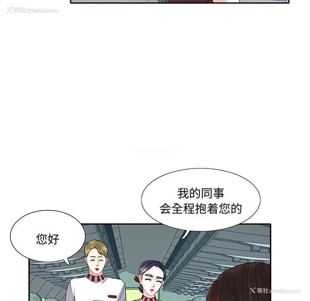 15P - 这难道是命中注定