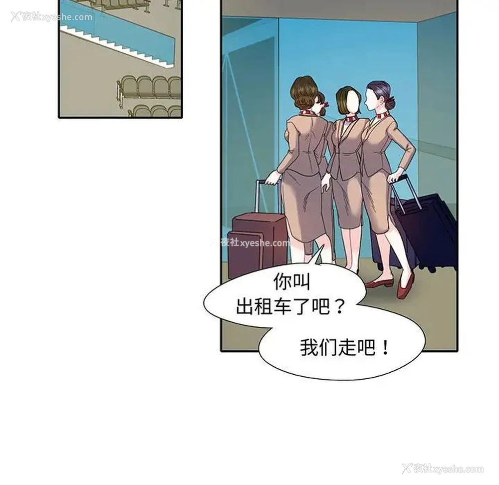 24P - 这难道是命中注定
