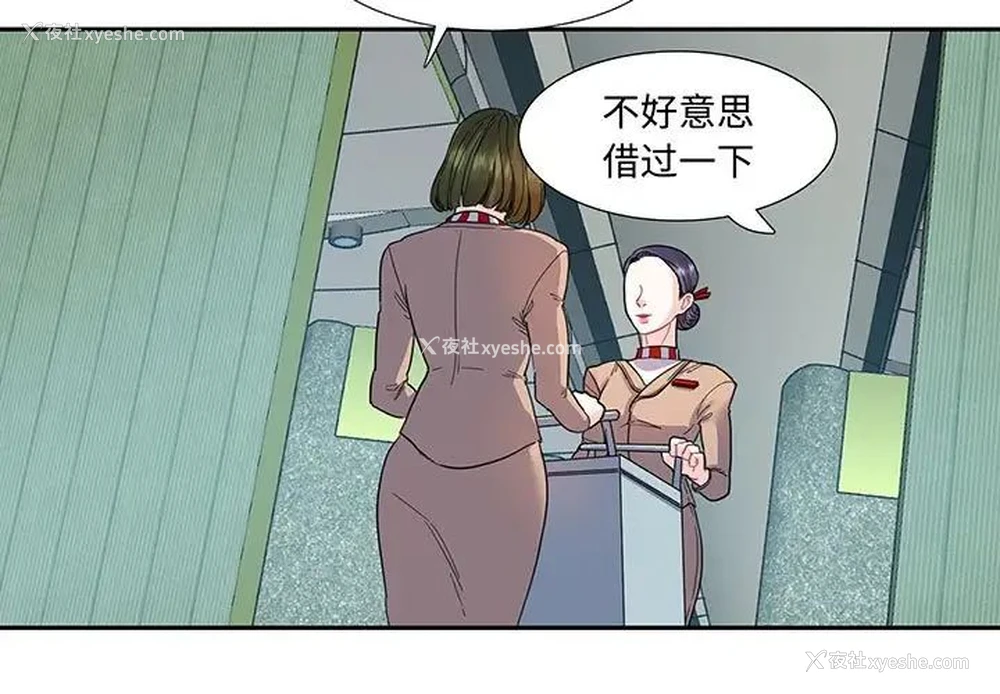 3P - 这难道是命中注定