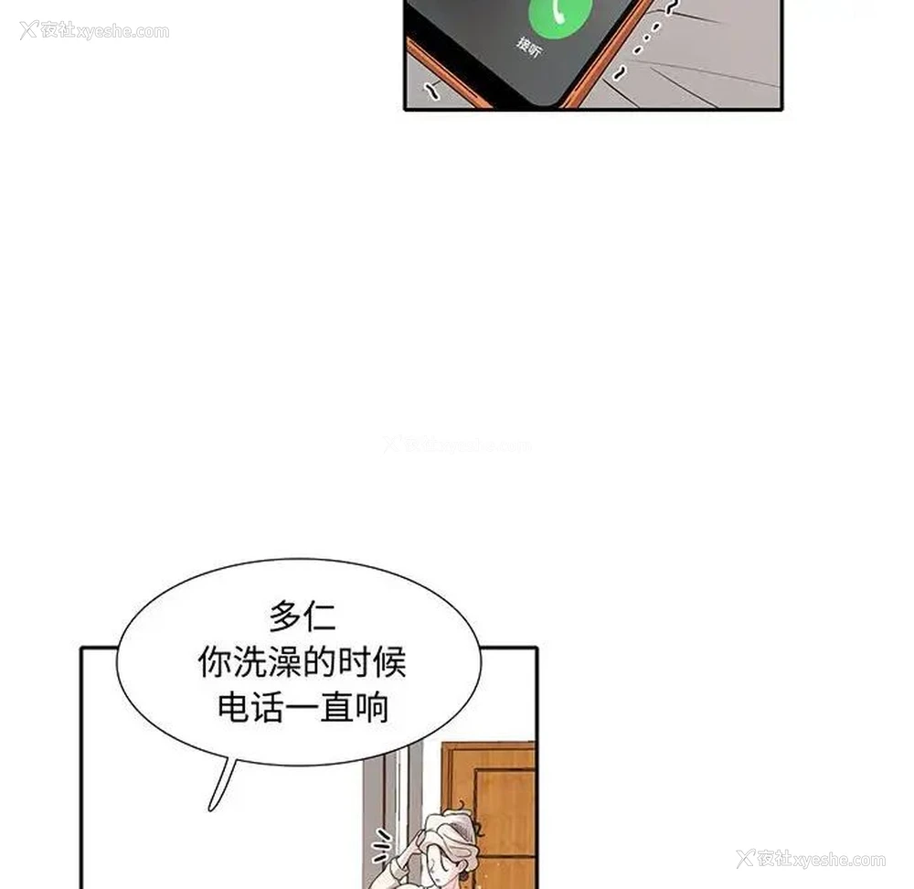 32P - 这难道是命中注定