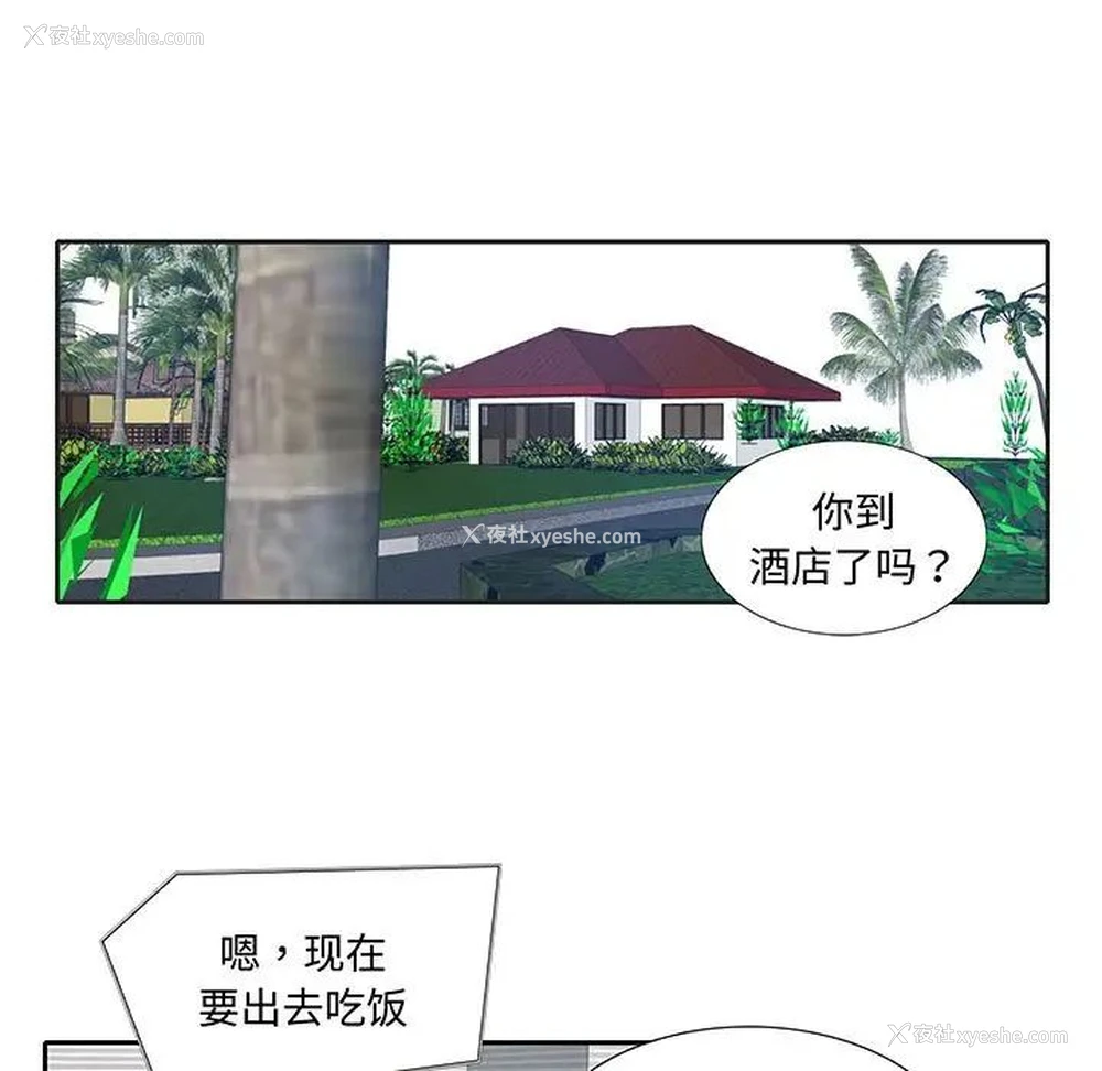 35P - 这难道是命中注定