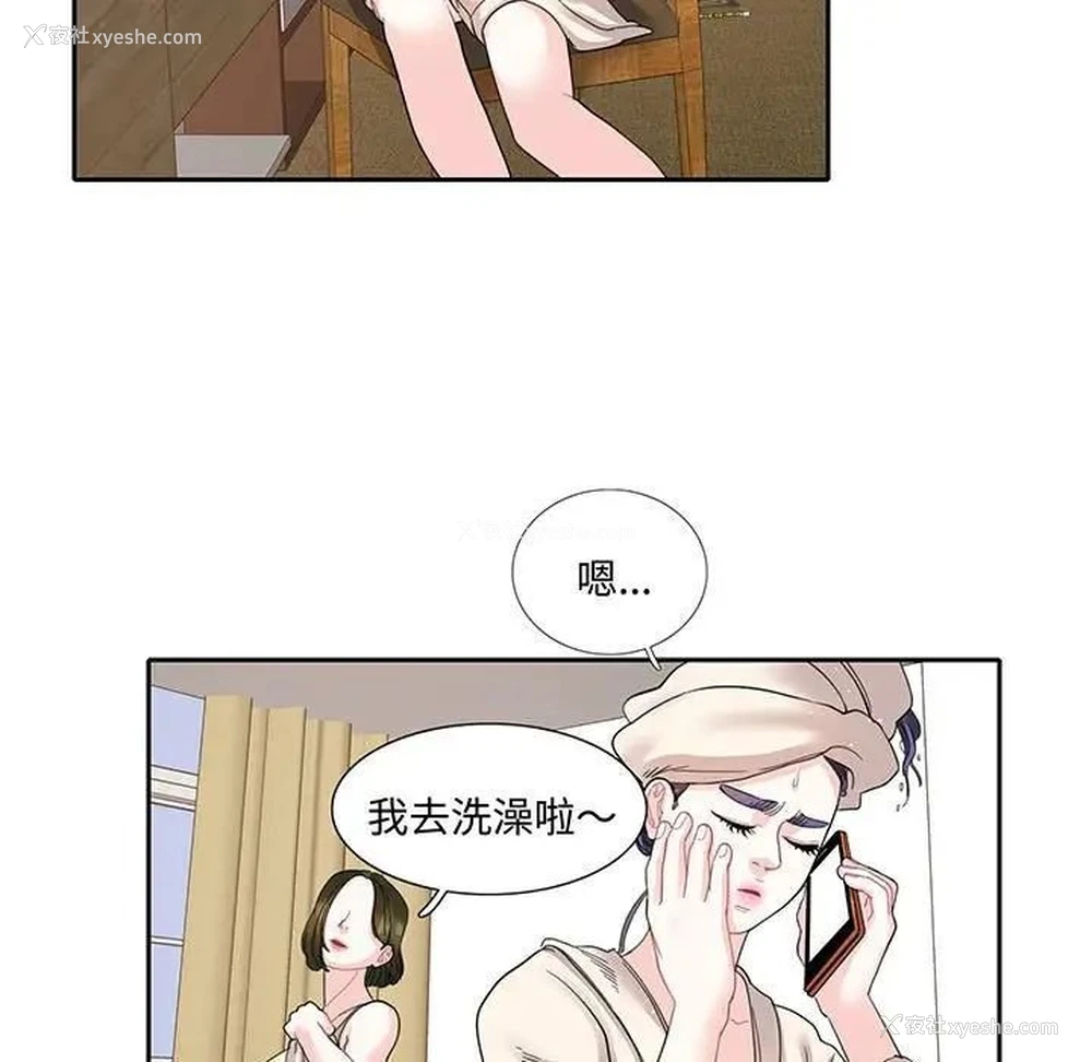 39P - 这难道是命中注定