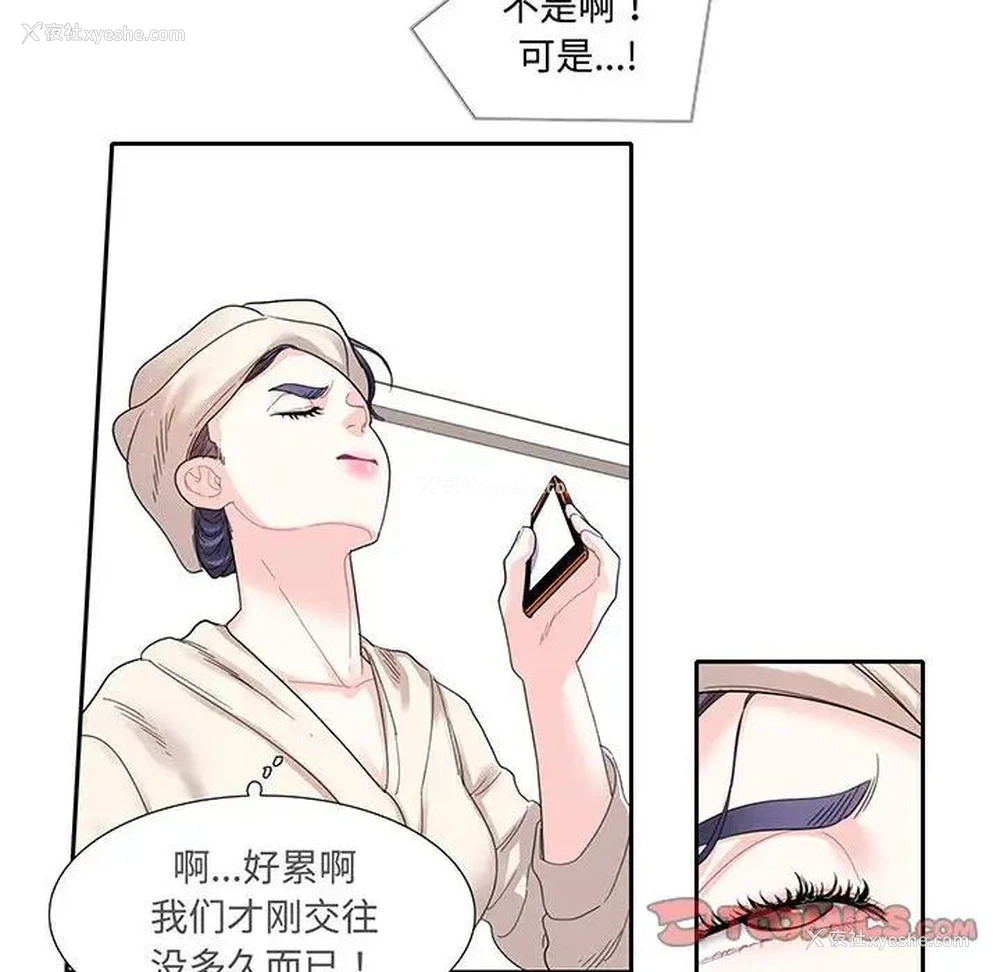 45P - 这难道是命中注定
