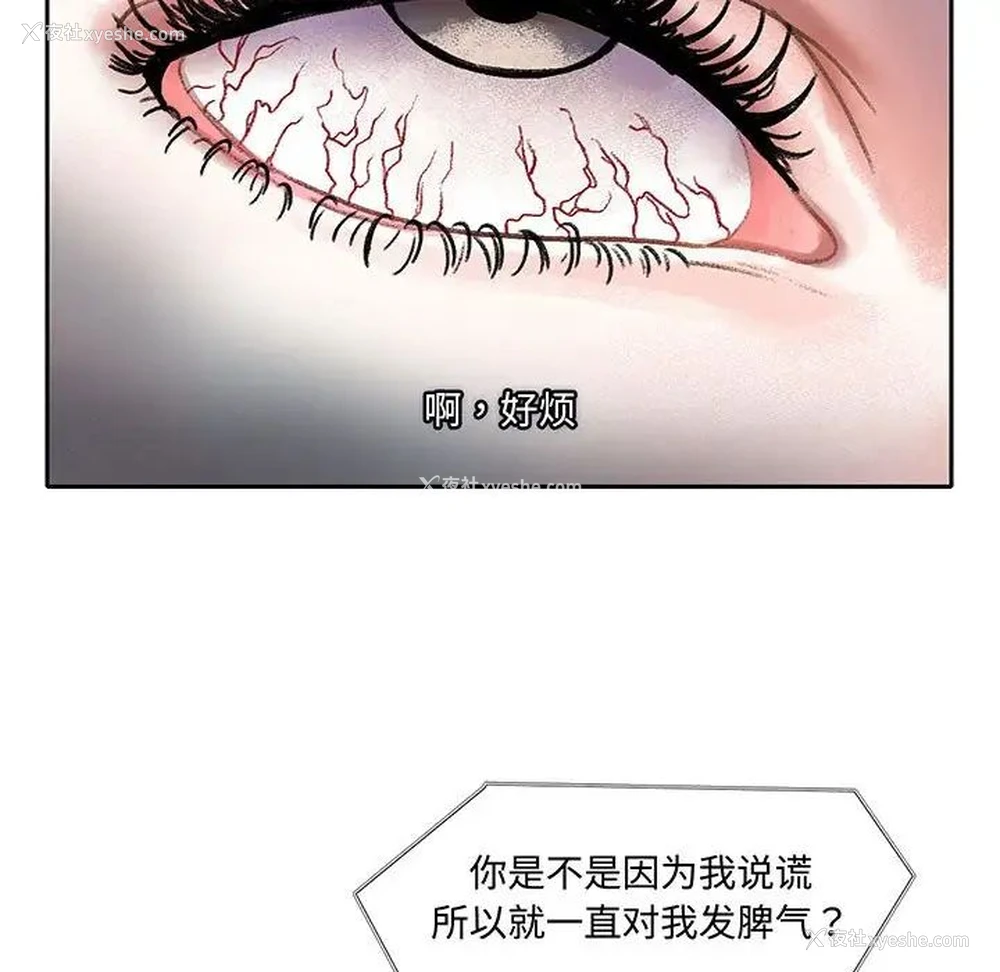 47P - 这难道是命中注定