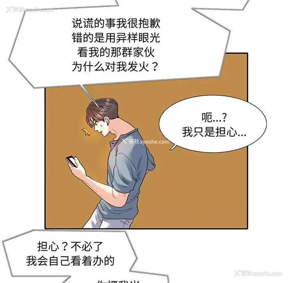 48P - 这难道是命中注定