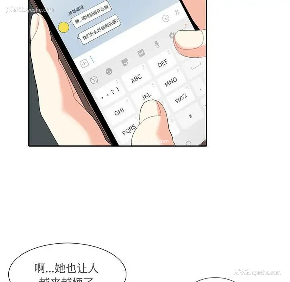 5P - 这难道是命中注定