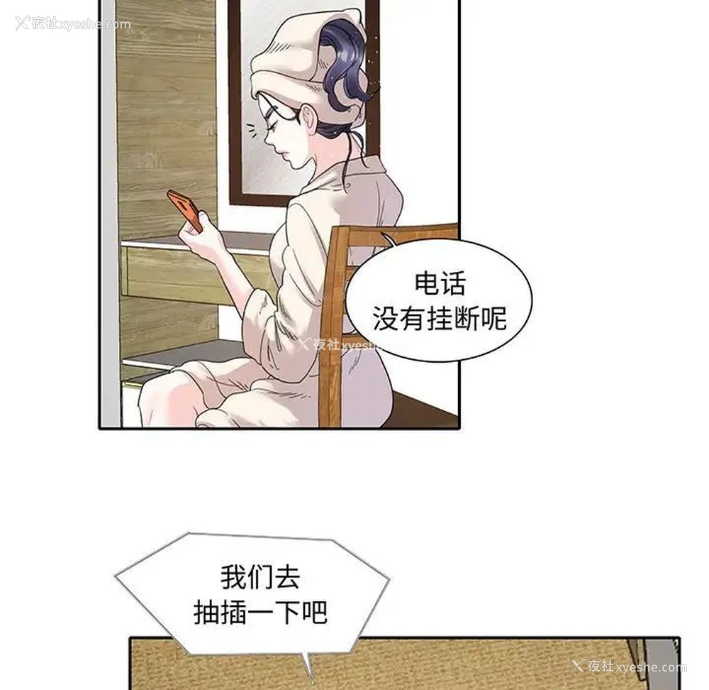 56P - 这难道是命中注定