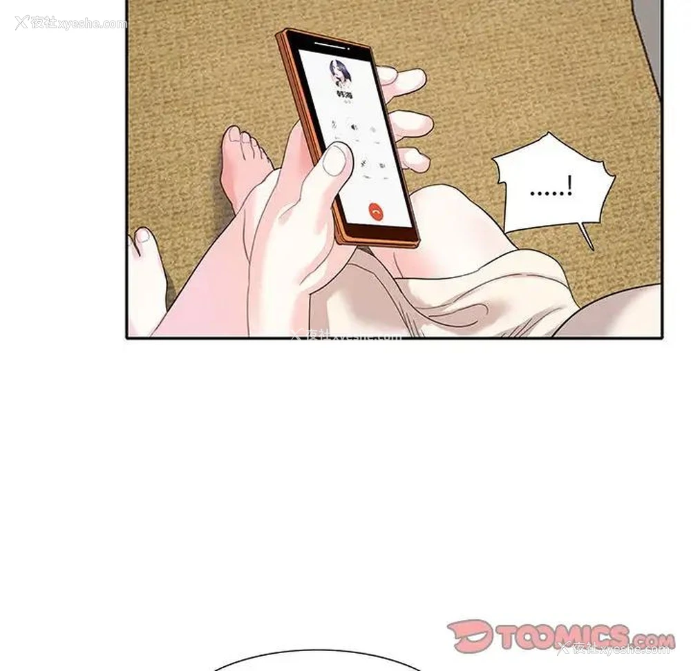57P - 这难道是命中注定