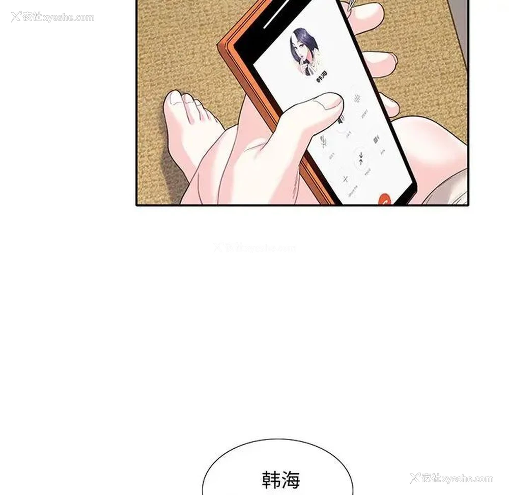 59P - 这难道是命中注定