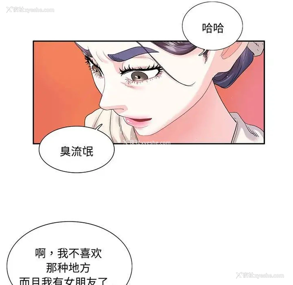 62P - 这难道是命中注定