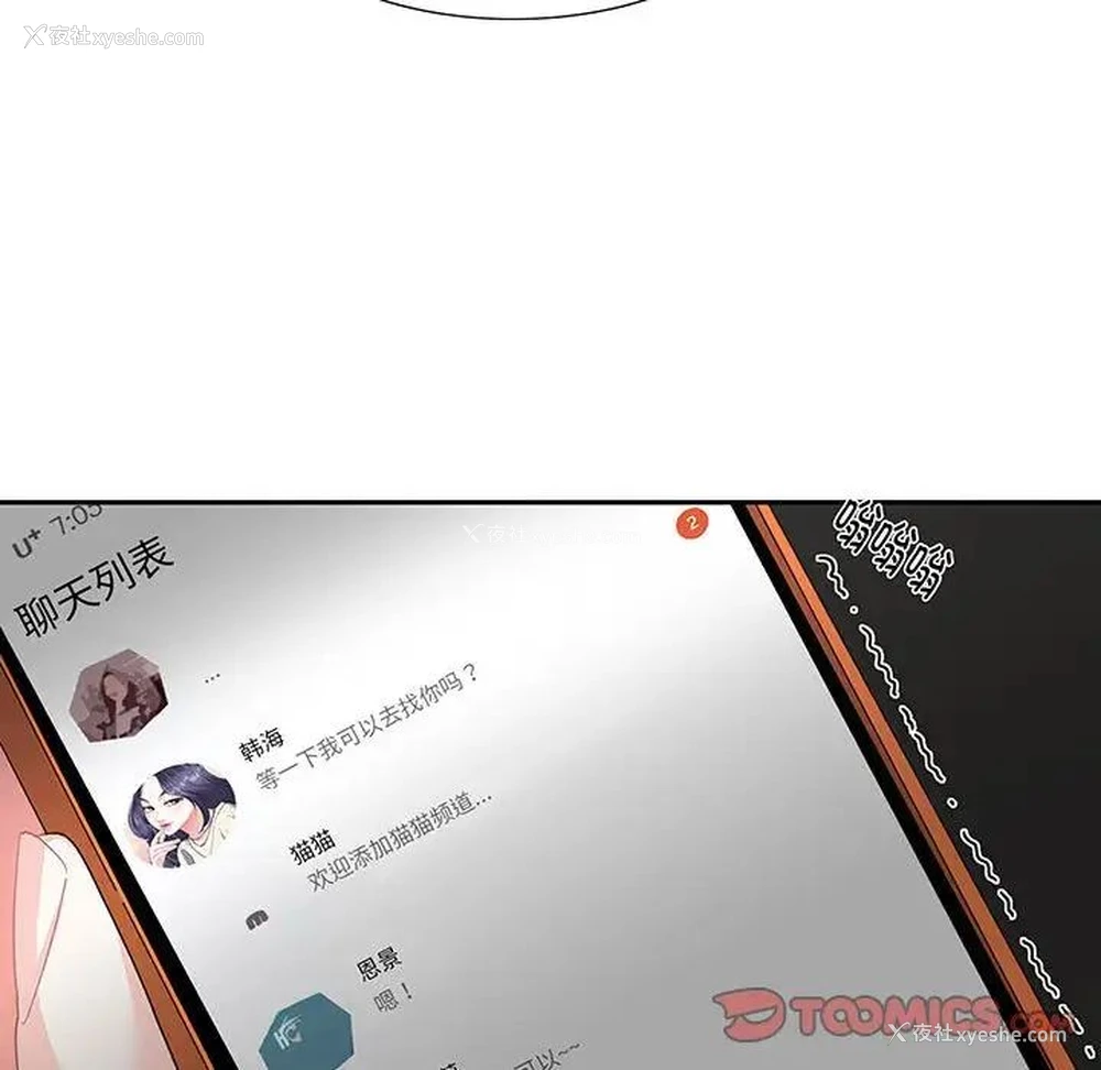 65P - 这难道是命中注定