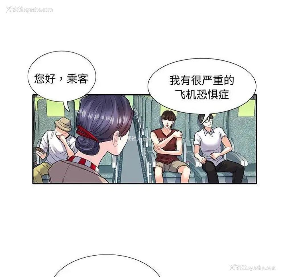 7P - 这难道是命中注定