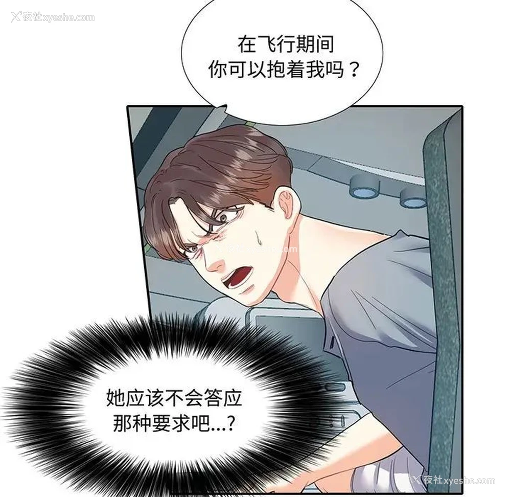 9P - 这难道是命中注定