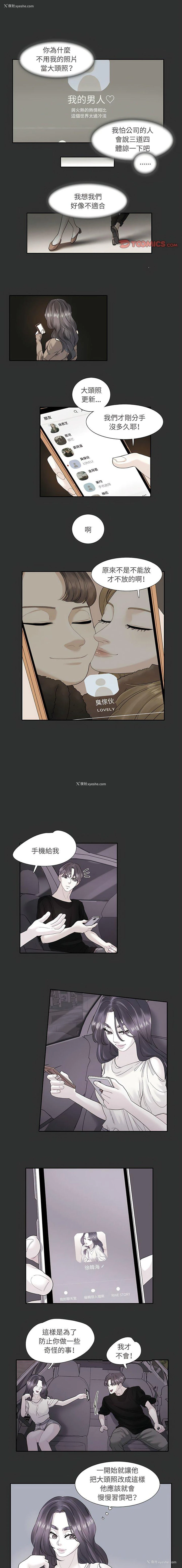 1P - 这难道是命中注定