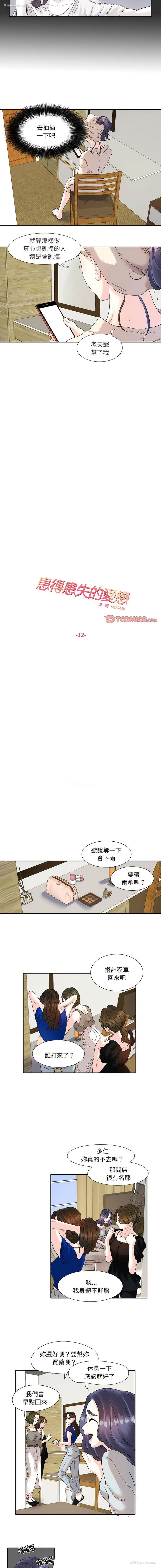 2P - 这难道是命中注定
