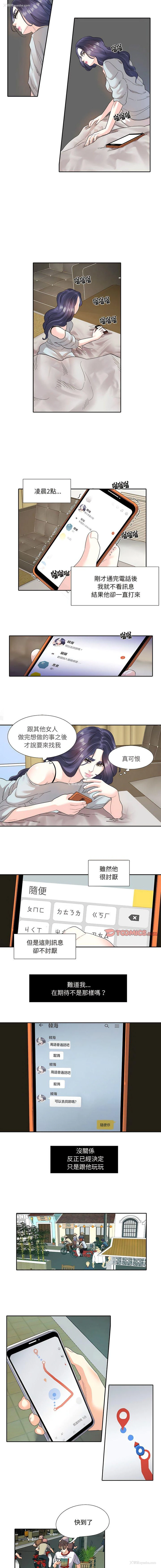 3P - 这难道是命中注定
