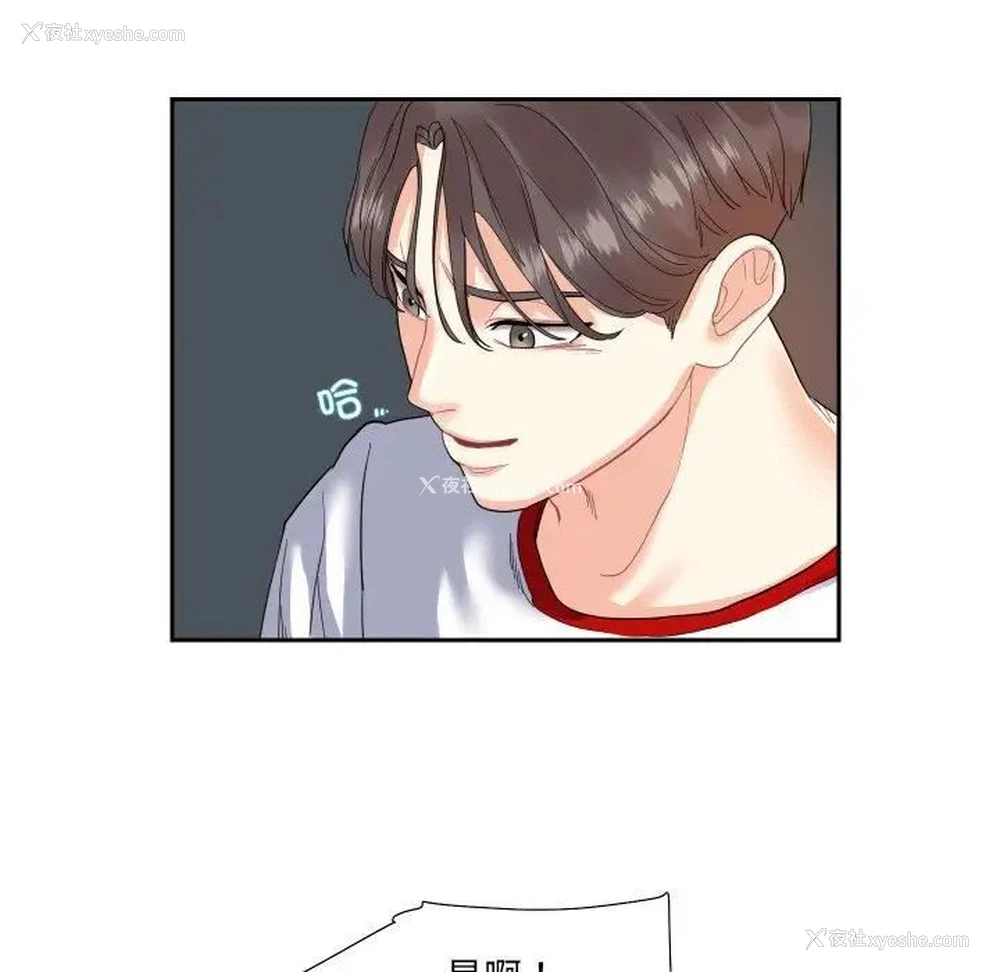 11P - 这难道是命中注定