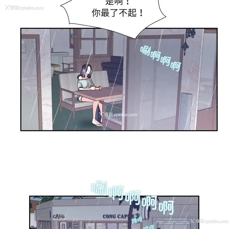12P - 这难道是命中注定